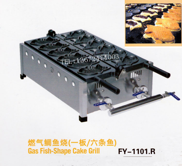 무료 배송 6 pcs 가스 생선 와플 그릴, 생선 와플 메이커, Taiyaki 메이커 기계